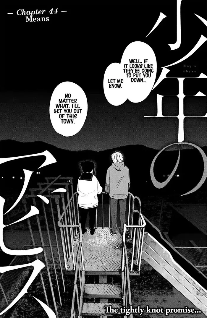 Boy’s Abyss Chapter 44 image Boy